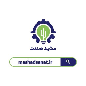 مشهدصنعت مشهدصنعت